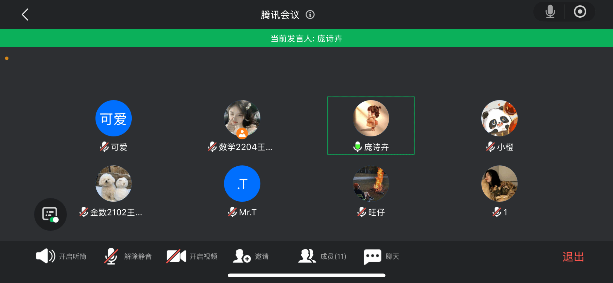 研途聚力，复试逐光——beat365官网开展线上考研复试经验分享会